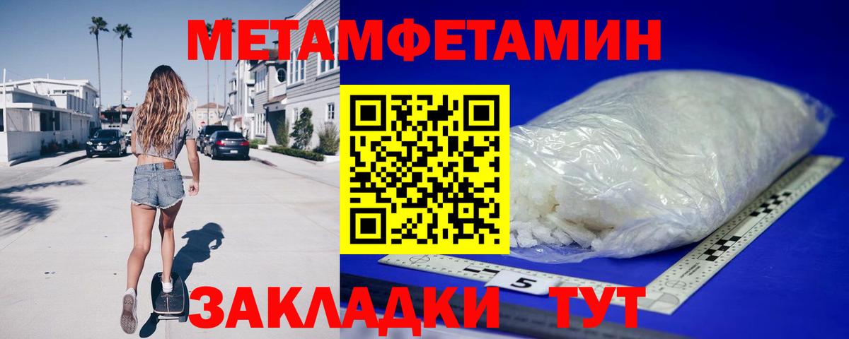 АМФ Розовый Артёмовский