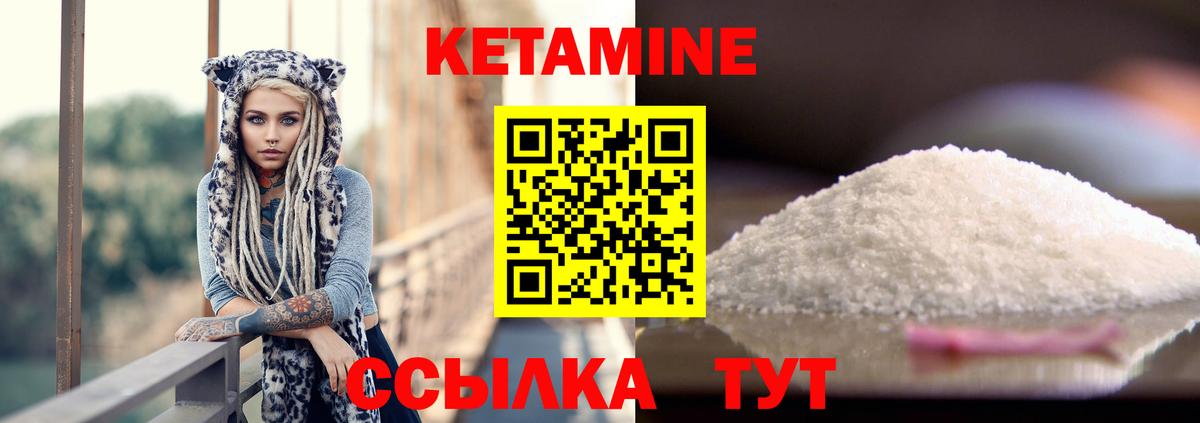 Меф кристаллы  Лсд 25  Канабис  COCAIN  ГАШИШ  Вход с VPN  Артёмовский  ТГК  ГАШИШ 