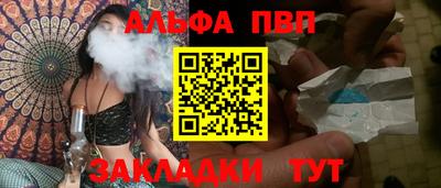 прущий лед Аргун