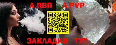 дживик Балашиха