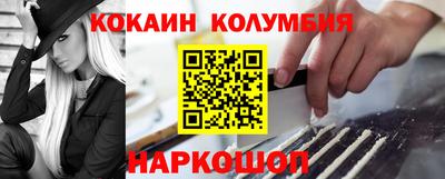 прущий лед Аргун