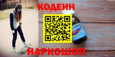 кокаин премиум Апшеронск