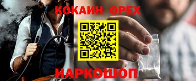 прущий лед Аргун