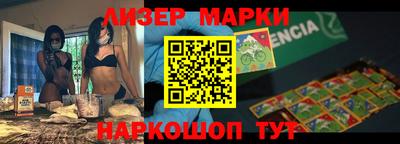 марихуана Апрелевка