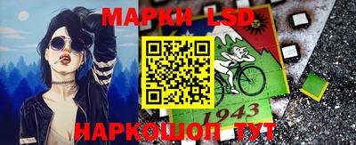 прущий лед Аргун
