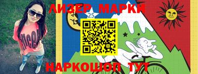 прущий лед Аргун
