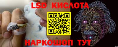 прущий лед Аргун