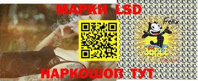 прущий лед Аргун