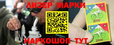 прущий лед Аргун
