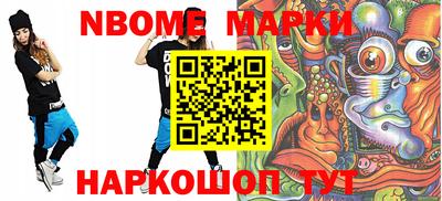 марихуана Апрелевка
