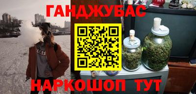 кокаин премиум Апшеронск