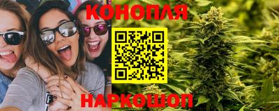 марихуана Апрелевка