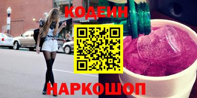 прущий лед Аргун