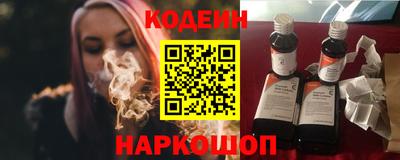 прущий лед Аргун