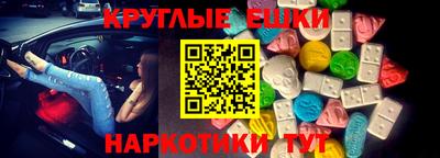 марихуана Апрелевка