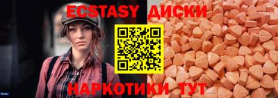 кокаин премиум Апшеронск