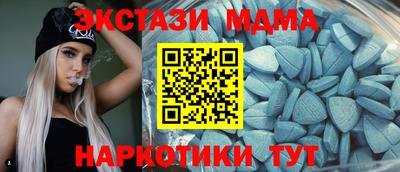 кокаин премиум Апшеронск
