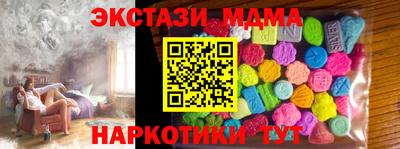 марихуана Апрелевка