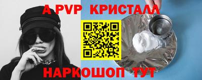 прущий лед Аргун