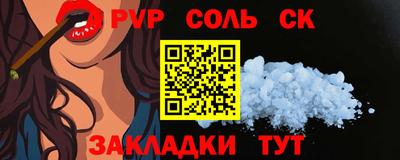 прущий лед Аргун