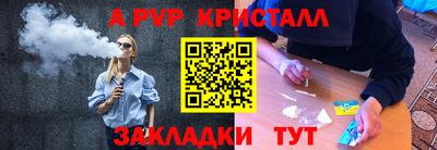 кокаин премиум Апшеронск