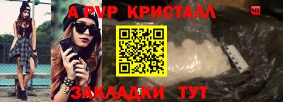 кокаин премиум Апшеронск