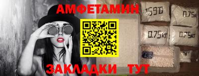прущий лед Аргун