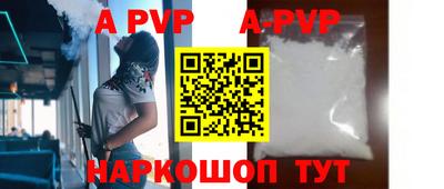 марихуана Апрелевка