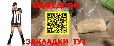 кокаин премиум Апшеронск