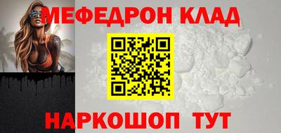 прущий лед Аргун