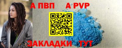 прущий лед Аргун