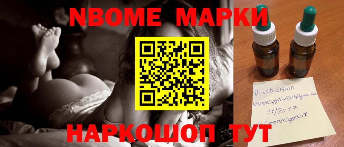 LSD-25 экстази ecstasy Артёмовский