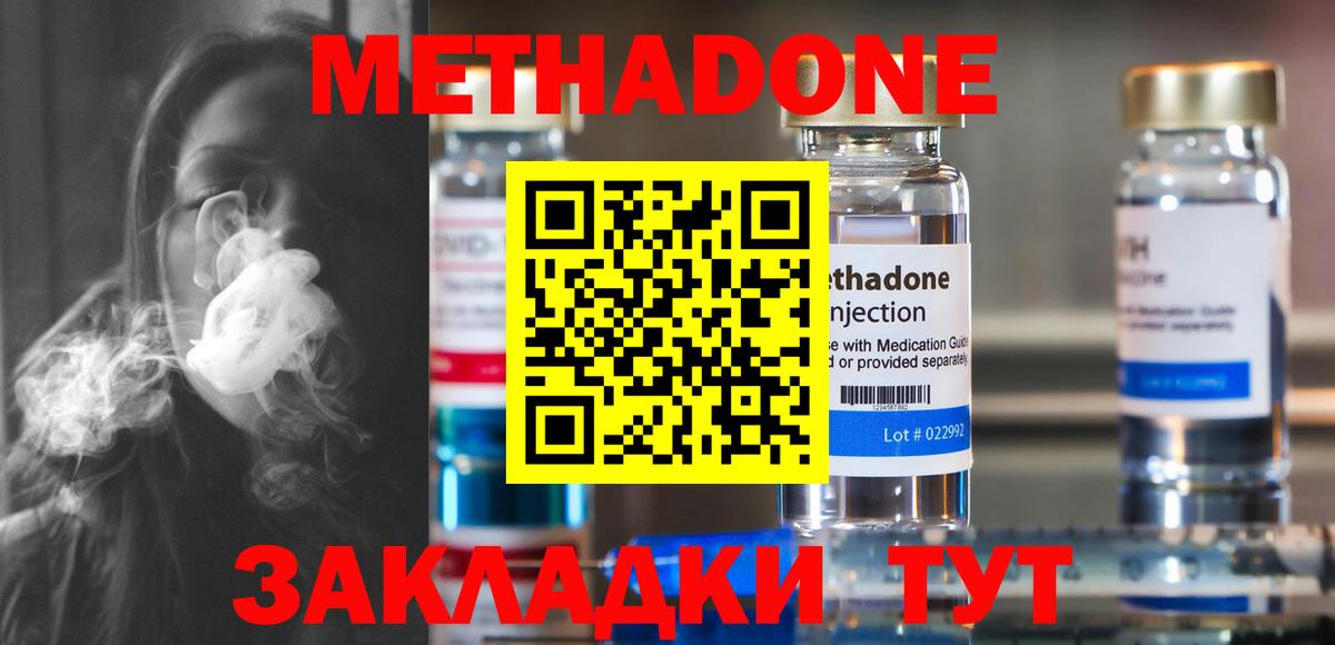 гидра сайт  Вход с VPN  Артёмовский  Метадон VHQ 