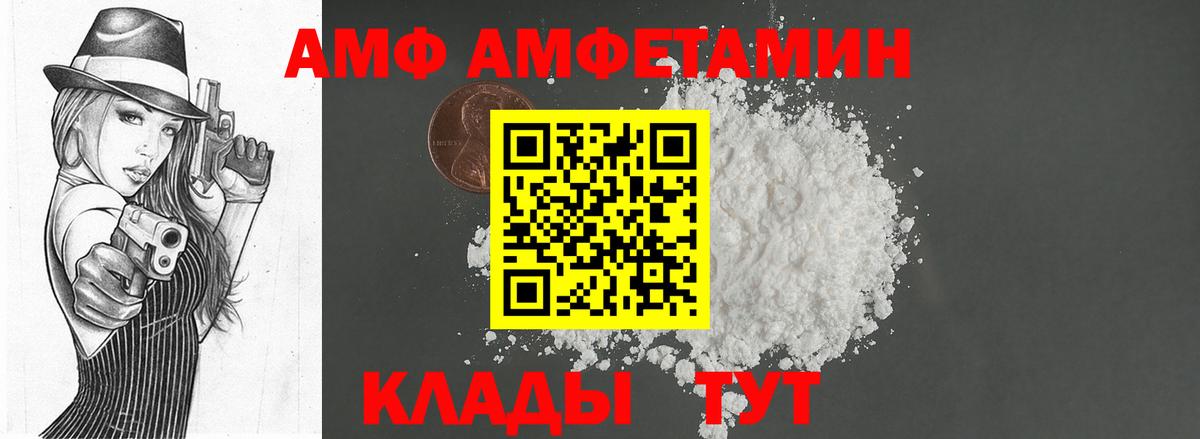 Артёмовский  Первитин витя  Вход с VPN 