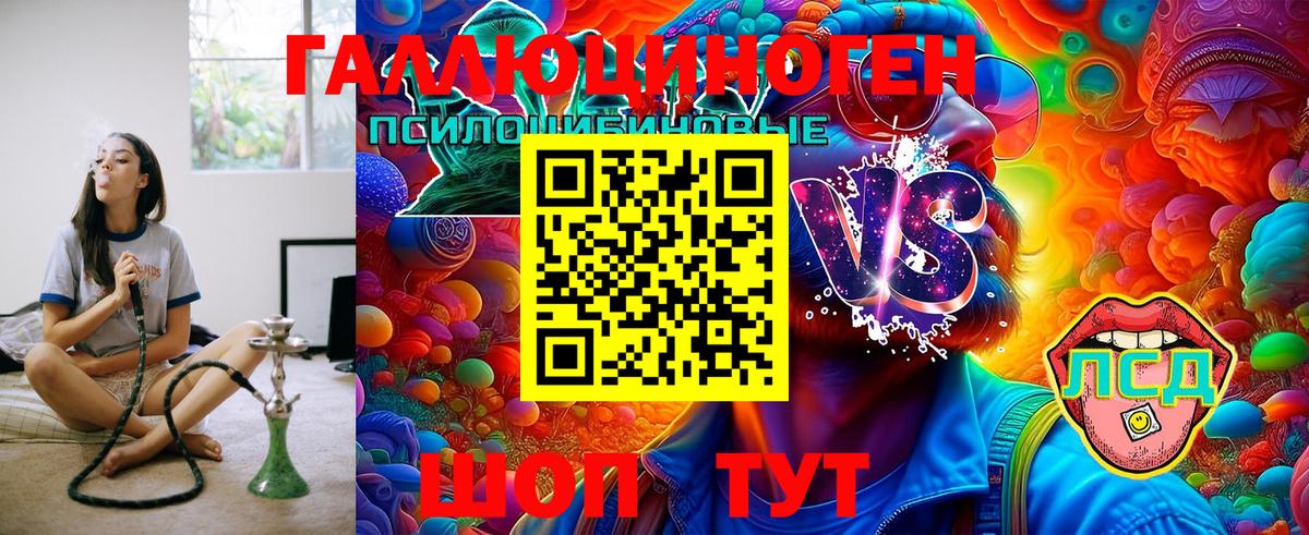 Артёмовский  Псилоцибиновые грибы GOLDEN TEACHER  дарнет шоп  Вход с VPN 