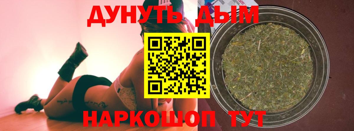 Марихуана OG Kush Артёмовский