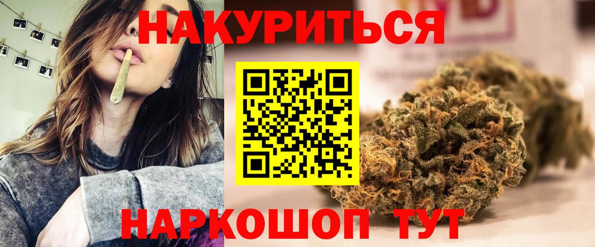 Конопля гибрид  Марихуана марихуана  Канабис MAZAR  Вход с VPN  Артёмовский  Бошки марихуана марихуана 